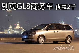 南京汽车包厢价格多少 南京汽车包厢价格多少