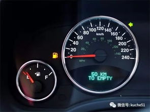 汽车感应油量多少正常