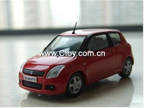 礼物汽车多少钱