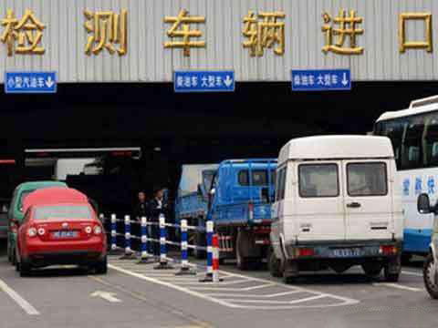 沈阳 汽车年审费用多少