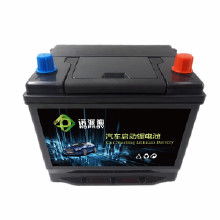 更换汽车电源价格多少