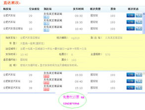 衢州汽车电费价格多少