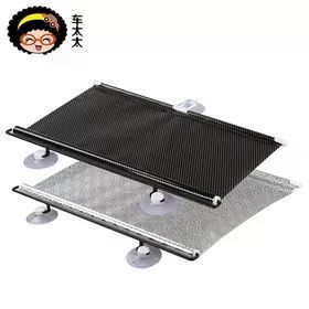 汽车隔热挡板伸缩多少