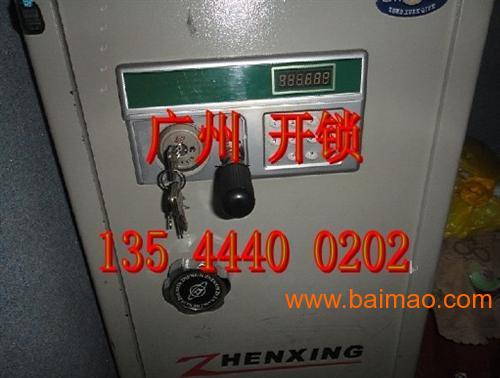 襄阳汽车开锁价格多少