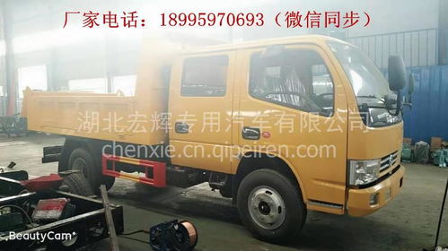 单排座汽车多少吨 单排座汽车多少吨