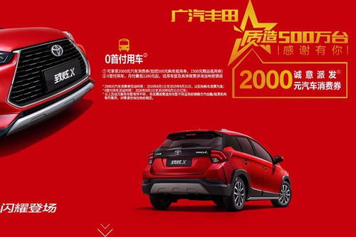 金弓汽车首付多少