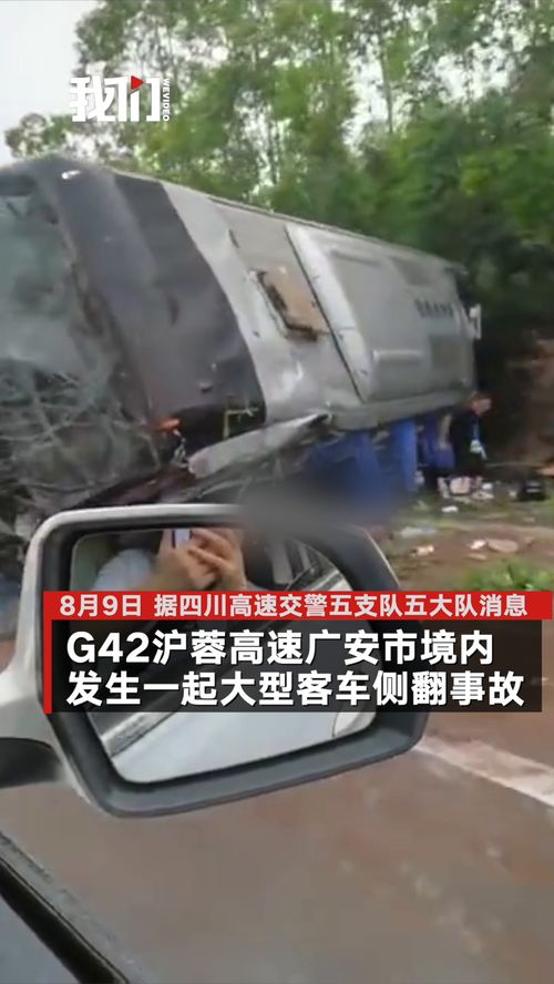 大型汽车高速限速多少