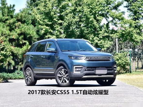 博越汽车多少吨重