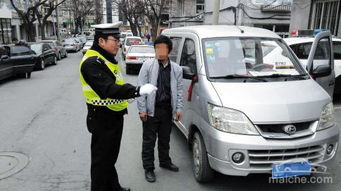 驾驶组装汽车罚款多少