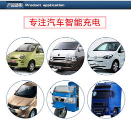 汽车畜电池多少伏