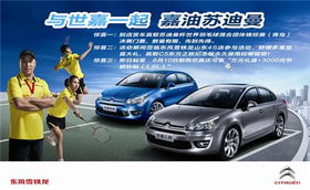 汽车能盛多少油 汽车能盛多少油