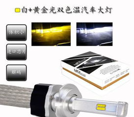 汽车雾灯色温多少合适 汽车雾灯色温多少合适