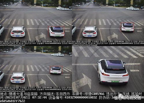 汽车压实线罚款多少