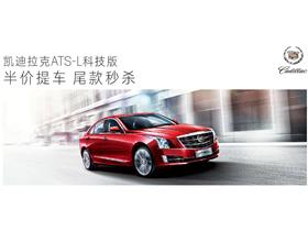 汽车尾款最能多少