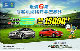 绿叶汽车价格多少