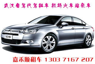 汽车武汉到恩施多少