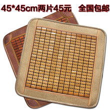 汽车麻将坐垫价格多少 汽车麻将坐垫价格多少