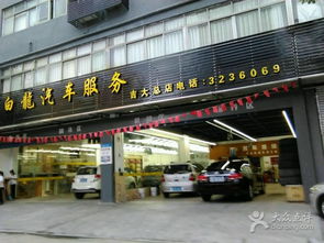 白龙汽车服务优惠多少 白龙汽车服务优惠多少