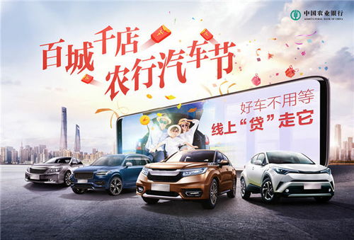 汽车满贷是多少