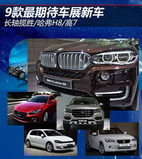 汽车重量最高是多少