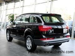 天津汽车降价幅度多少