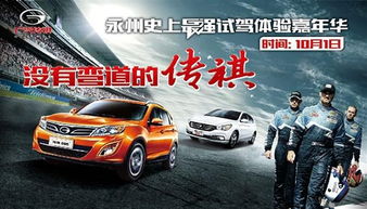 永州汽车加油优惠多少 永州汽车加油优惠多少