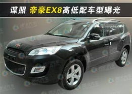 当年qq汽车售价多少