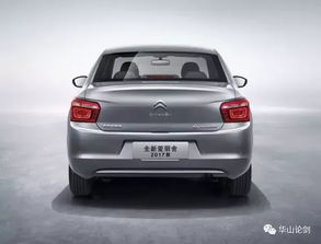 爱丽舍汽车时速多少省油