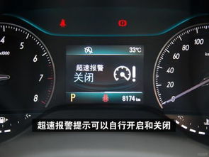 驾驶中型汽车超速多少