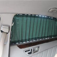 汽车防晒窗帘价格多少