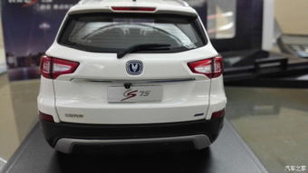 汽车79折优惠多少