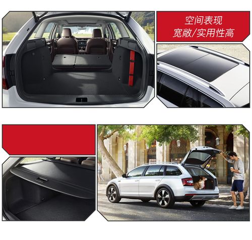 汽车座长度多少合适 汽车座长度多少合适