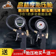 汽车气体压力多少合适