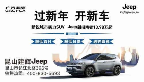 苏州汽车托管价格多少