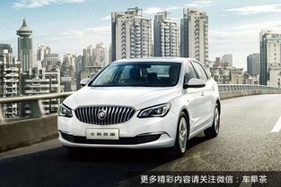 别克汽车分多少种