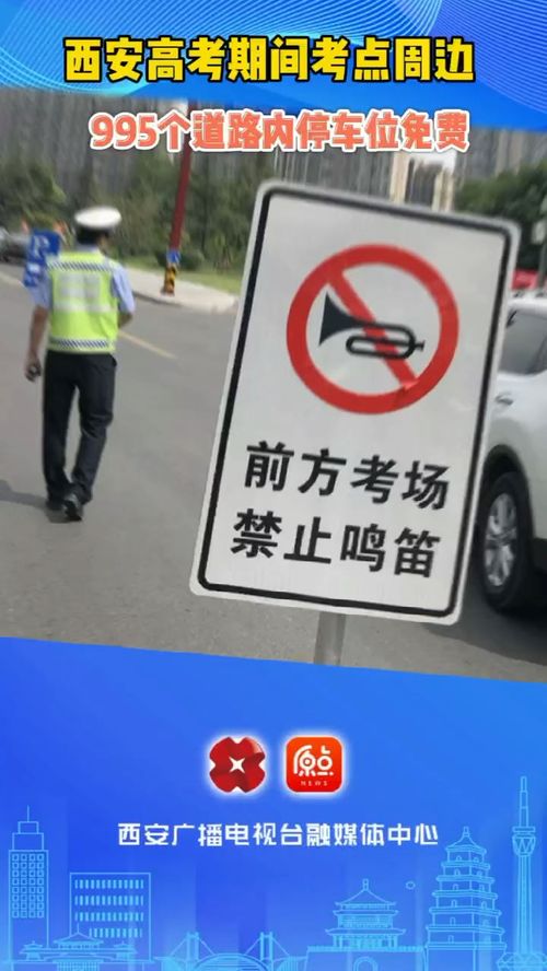 西安有多少汽车考场