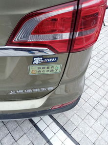 汽车之家车牌是多少