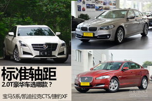 汽车轴距标准多少