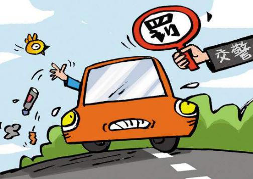 汽车每年罚款多少合理