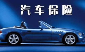 汽车全险划痕赔多少