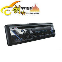 汽车cd机尺寸多少