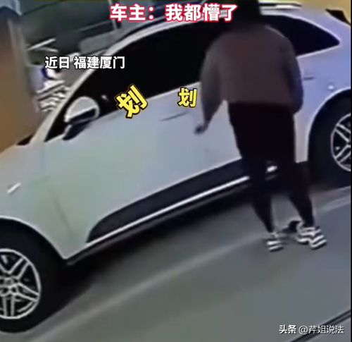 损汽车多少入刑