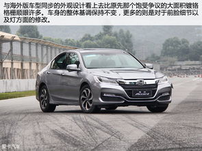 雅阁多少钱汽车