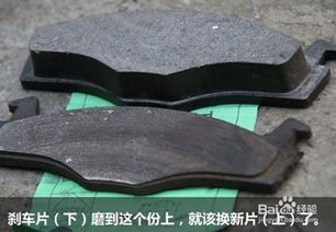 汽车 刹车皮 多少毫米