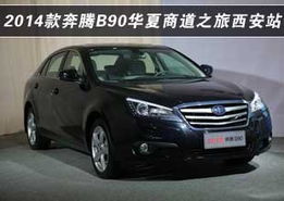 大成汽车多少钱