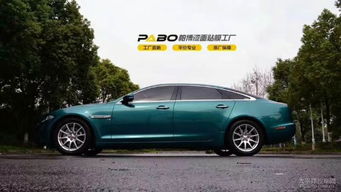 汽车改色多少价格