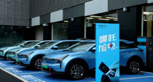 哪吒汽车充多少电