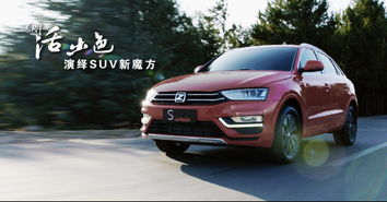 新魔方汽车油耗多少