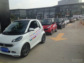 smart汽车有多少员工