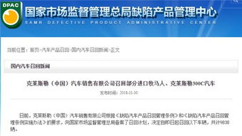 汽车公牌报税多少